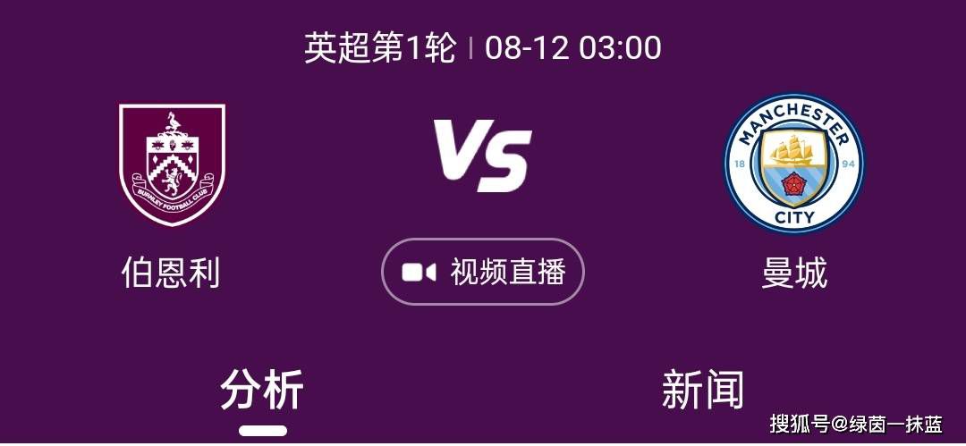 “作为一家严格遵守财政公平竞赛规则的俱乐部，我们面临的情况就是这样。